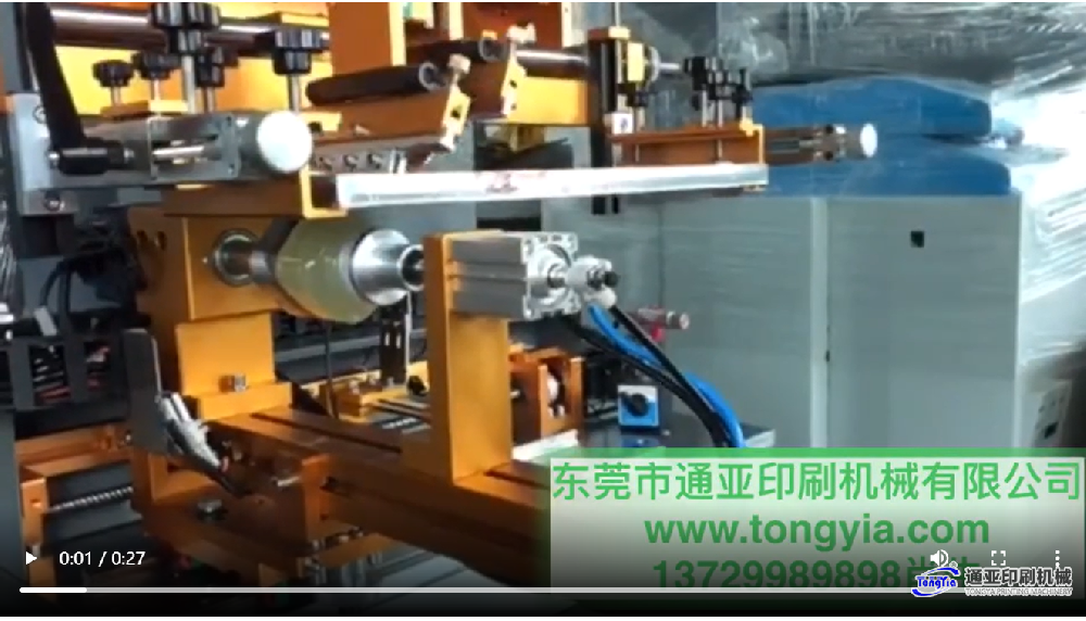 TYS-2030DS3-Z全伺服四邊形絲印機(jī)