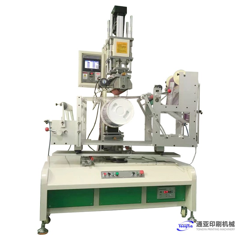 TYH-S350SRC圓錐方錐形多功能涂料桶熱轉(zhuǎn)印機